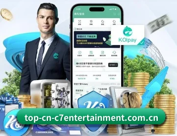 C7娱乐 APP 深度功能 - C7Yule